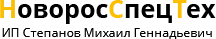 логотип Аренда спецтехники